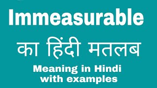 Immeasurable Meaning in Hindi Immeasurable का अर्थ या मतलब क्या होता है [upl. by Maurili]