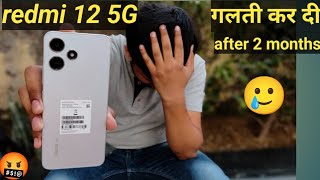 redmi 12 5G review 🥲 problems in redmi 12 5g🤬 redmi125g [upl. by Eenot84]