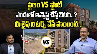 Plot vs Flat for Investment  Apartment Flat vs Plot Investment Nandi Rameswara RaoWild Wolf Bhumi [upl. by Leirza596]