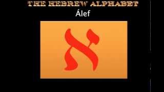 Aleph Bet Video Class THE HEBREW ALPHABET  O ALFABETO HEBRAICO [upl. by Alleris]