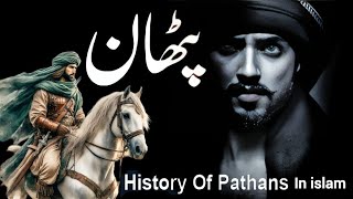 Pathan History in islam  Patha History in urdu  Pashtun History  Pathan Nazi History in urdu [upl. by Nahseez]