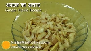 Ginger Pickle Recipe  Adrak ka Achar [upl. by Eanerb37]