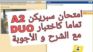 امتحان سبريكن A2 تماما كالذي ستجدونه يوم الاختبار DUO [upl. by Aznarepse]