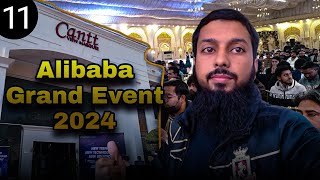 Alibaba Grand Event 2024  Ek Shaandar Tajurba  Usama Abdul Waheed [upl. by Dionisio]