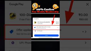 FREE WEAKLY MEMBERSHIP TRICK 😱  GARENA FREE FIRE [upl. by Rebma]