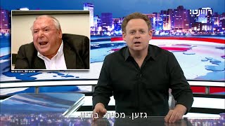 דודי אמסלם הפסיד לי בהתערבות עכשיו שישלם [upl. by Silvie]