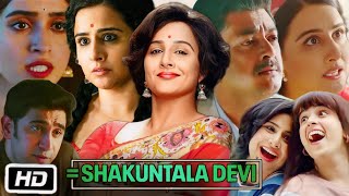 Shakuntala Devi Full Movie in Hindi  Vidya Balan  Sanya Malhotra  Jisshu S  OTT Explanation [upl. by Ahtibbat]