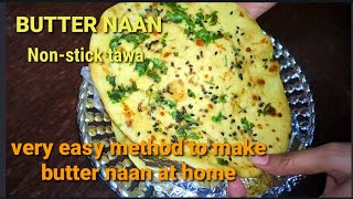 Butter NaanHome made butter naanVery soft and yummyRestaurant style butter naanQuick recipe [upl. by Alo]