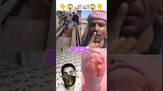 Mashallah Ya Rahman 😇👆❣️💔 youtubeshorts shots [upl. by Lonnie877]