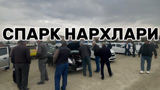 13октябр Хоразм машина бозори Спарк нархлари Xorazm mashina bozori spark narxlari [upl. by Aralk]