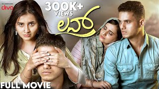 Love Kannada Full Movie  Prajay Jayaram  Vrusha Patil  Divakar S Mahesha C Ammallidoddy [upl. by Knarf]