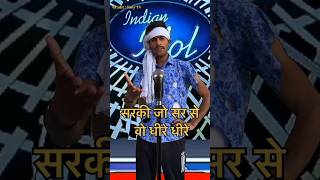 Teri chunariya dil le gayi  IndianIdolPerformance  indianidol13 comedy song shorts [upl. by Nahtiek376]