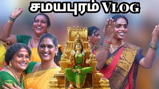 கோவை மீரா அம்மாவும் சமயபுரத்து மாரியம்மாவும்  kovaimeera vettipechu  kovaimeerafamily1766 [upl. by Dnomzed970]