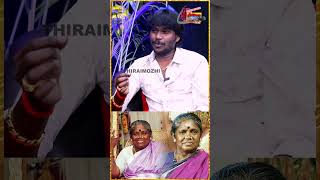 பறவை முனியம்மா பாடுன பாட்ட Remake பண்ணன்  Anthangudi iliyaraja ilayarajatrendin trendingshorts [upl. by Leith357]