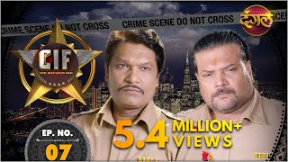 CIF  New Episode 07  Shikaar  शिकार   New TV Show  Dangal TV [upl. by Beka]