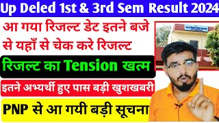 आ गया बड़ी खुशखबरी up deled result 2024up deled 1st3rd सेमेस्टर रिजल्ट 2024up deled 2nd4th EXAM [upl. by Duwe799]