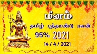 meena rasi tamil new year 2021  puthandu palan [upl. by Avigdor799]