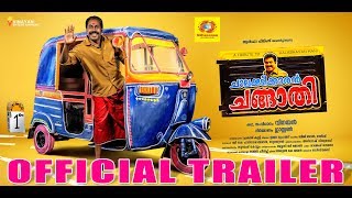 Chalakkudikkaran Changathi  Movie Official Trailer  Vinayan [upl. by Tavy393]