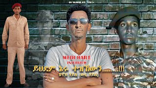 New Special Interview Wedi Haile  ይህደም ነይሩ ተዝኸውንYKAWAR TV Part 02 eritrean eritreanmovies [upl. by Gavette483]