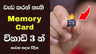 How To Repaire Damage Sd card  Sinhala Nimesh Academy [upl. by Burkhardt]