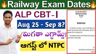 🔥🔥 Big Breaking News ALP Exam Dates NTPC Notification Remaining Exams [upl. by Yrrap]