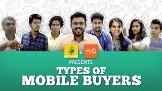 Types of Mobile Buyers  Karikku [upl. by Anuayek399]