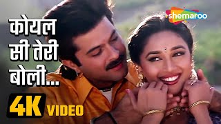 quotMurli Ki Taanon Siquot Video Song  Prem Ratan Dhan Payo  Salman Khan Sonam Kapoor [upl. by Itraa534]