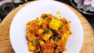 ऐसे बनाएँ पनीर कि लोग पूछें  रेसिपी क्या है Paneer Recipe  Dhaba Style Paneer [upl. by Yhtommit712]