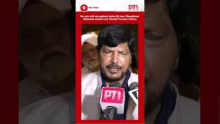 His win will strengthen IndiaUS ties Republican Athawale elated over Donald Trumps victory [upl. by Ikim]