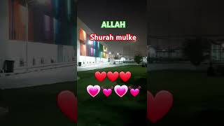 Shurah mulkequran love ❤foryou [upl. by Akcirderf]