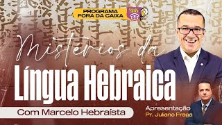 Mistérios da Língua Hebraica  Marcelo Hebraísta e Juliano Fraga [upl. by Ettenowtna]