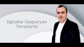 Eghishe Gasparyan  Veradardz  Եղիշե Գասպարյան  Վերադարձ [upl. by Pape59]