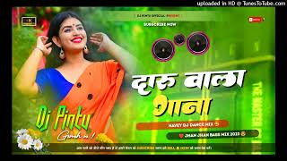 Daru Wala Gana  Khortha Dj Song  Dehati Style Mix 2024  Dj Pintu Official [upl. by Kcirderfla]