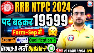 RRB NTPC New Vacancy 2024  RRB NTPC 2024 Age Limit Qualification Exam Date  RRB Group D Update [upl. by Arawaj313]