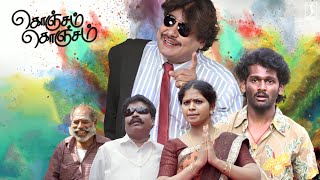 Mansoor Ali Khan Comedy Movie  Konjam Konjam Tamil Full Movie  Tamil Comedy Movie  Appukutty [upl. by Allebram113]