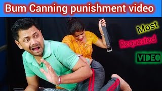 Bum canning video ll canning video ll punishment video ll Requested video SusmitaDebnathVlog [upl. by Filberto536]