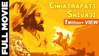 Chhatrapati Shivaji 1952 Full Movie  छत्रपति शिवजी  Marathi Historical Movie [upl. by Yrrac]