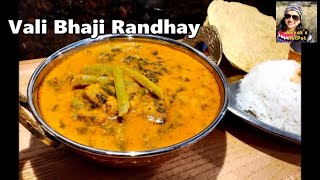 Vali Bhaji Randhay  Malabar Spinach Curry Konkani Recipe Basale Soppina Curry [upl. by Bradwell]