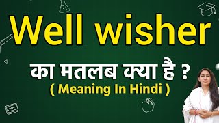 Well wisher meaning in hindi  Well wisher ka matlab kya hota hai  Word meaning [upl. by Atnauqal]