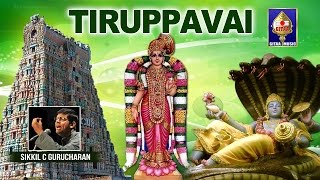 Kuttu Vilakeeriya  Tiruppavai  By Sikkil C Gurucharan [upl. by Lraed144]