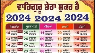 Sangrand 2024Sangrand August 2024Nanakshahi Calendar 2024Jantri 2024Puranmashi August 2024 [upl. by Esoryram]