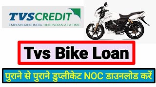 How To Apply TVS Loan No Due Certificate  Tvs Credit Loan Noc Download  tvsLoan ka NDC Certificate [upl. by Eniar]