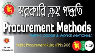 Procurement Methods Public Procurement Rules PPR 2008 [upl. by Eltsyrc357]