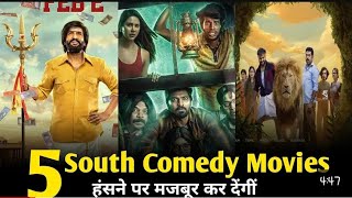 Top 5 Latest South Indian Comedy Movies In Hindi  New South Comedy Movies 2024 [upl. by Allehcim]