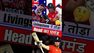 eng vs aus 2nd t20 highlights🤒😳इस बार livingstone का कहर engvsaus crickethighlights [upl. by Soelch102]