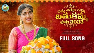 Bathukamma Song 2023  Bharathi  4k  Naveen j  Mbc Vlogs [upl. by Siver]