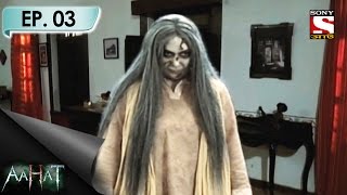 Aahat 6 Bengali  আহত Bengali Ep 3  Haunted Land Deal  2nd Apr 2017 [upl. by Eimaj]