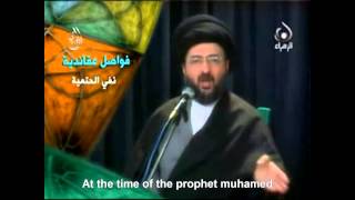 Shia Muslim view on Jews [upl. by Niltak]