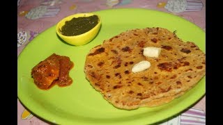 Missi Paratha Recipe  Besan Masala Paratha  Missi Roti [upl. by Bronder635]