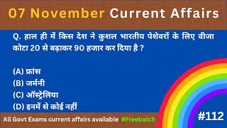 07 November 2024 Current Affairs MCQ in Hindi  All Exams Important Questions Covered  112 [upl. by Barcroft804]